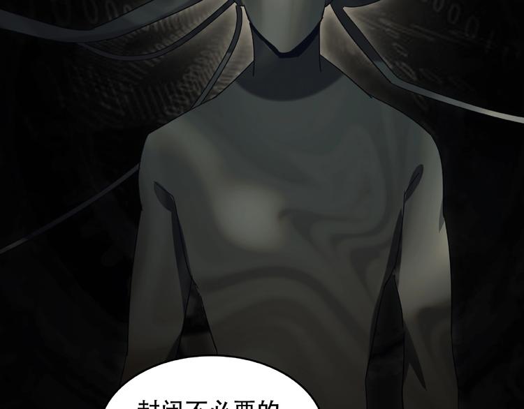 第27话 彼时此刻(1/3)-第29话