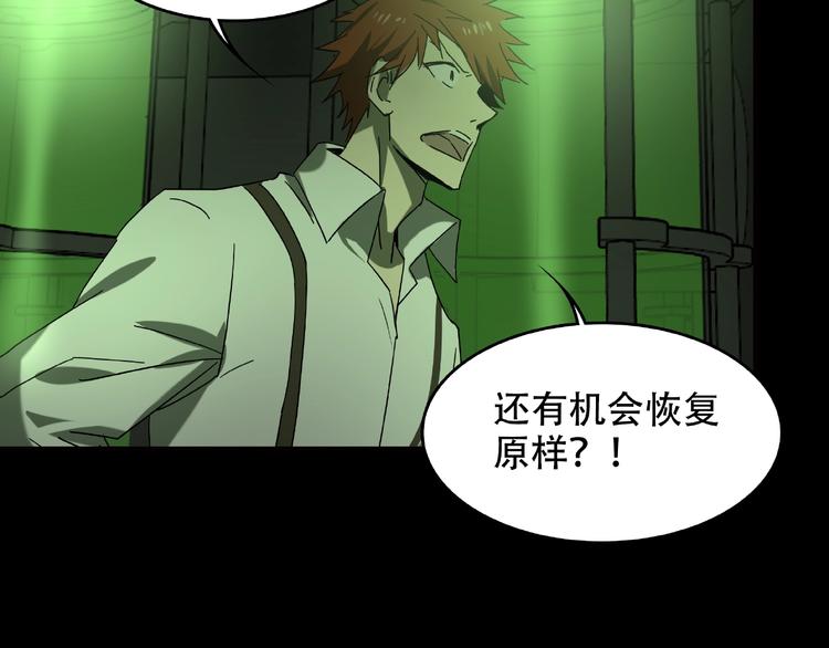 第27话 彼时此刻(1/3)-第29话