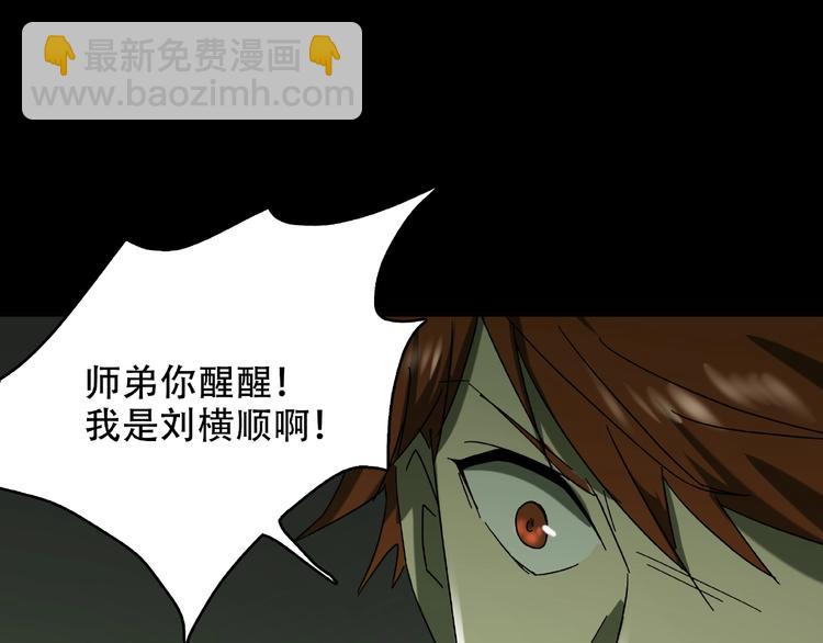 第27话 彼时此刻(1/3)-第29话