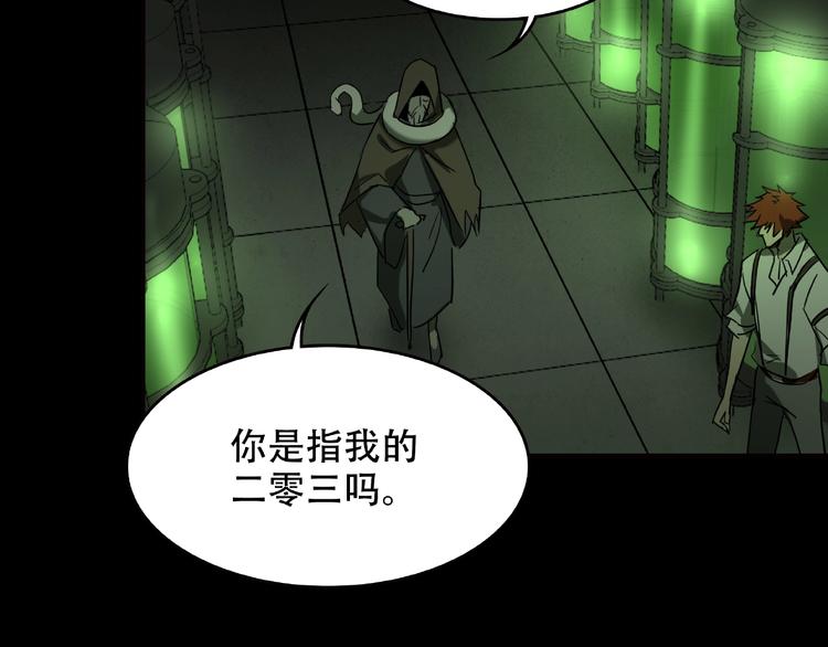 第27话 彼时此刻(1/3)-第29话