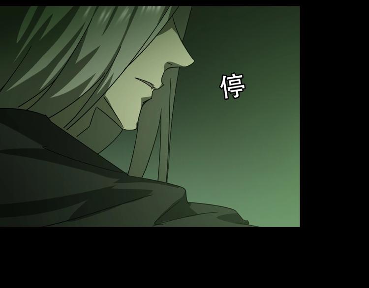 第27话 彼时此刻(1/3)-第29话