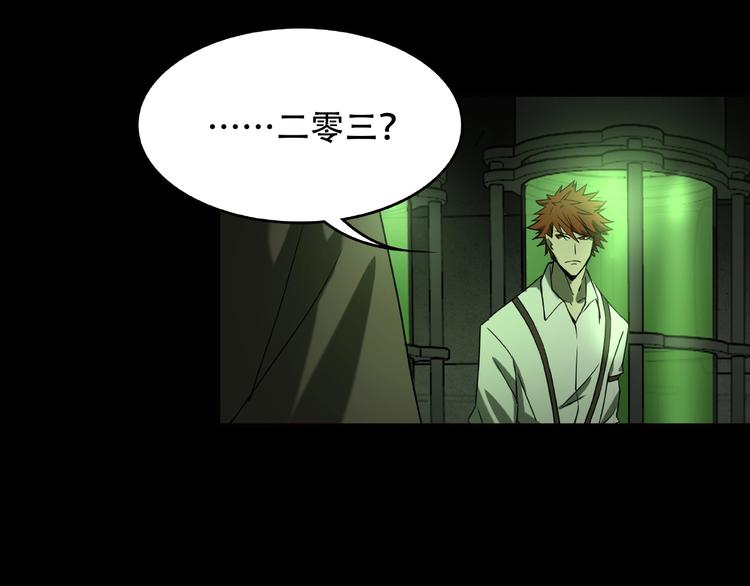 第27话 彼时此刻(1/3)-第29话