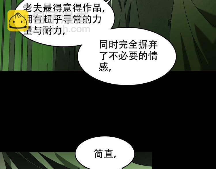 第27话 彼时此刻(1/3)-第29话