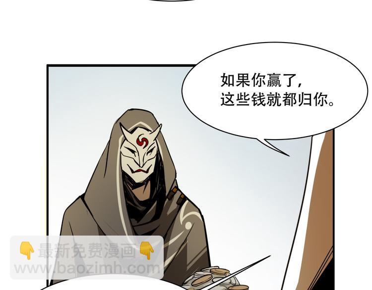 第3话 线索(1/3)-第5话