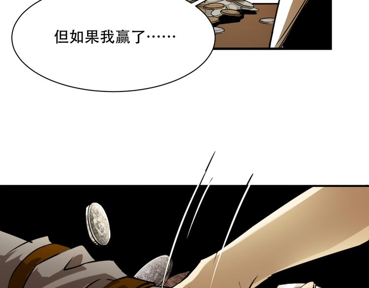 第3话 线索(1/3)-第5话