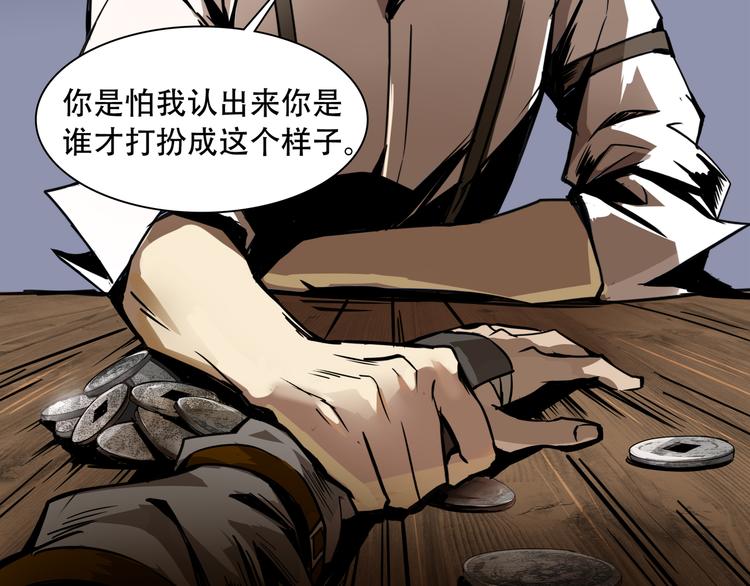 第3话 线索(1/3)-第5话