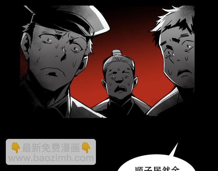 第3话 线索(1/3)-第5话