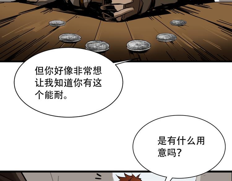 第3话 线索(1/3)-第5话