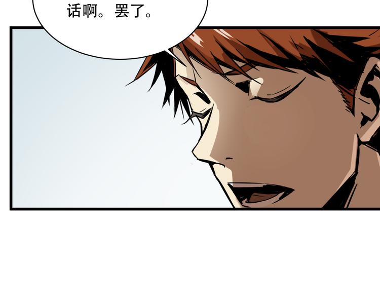 第3话 线索(1/3)-第5话