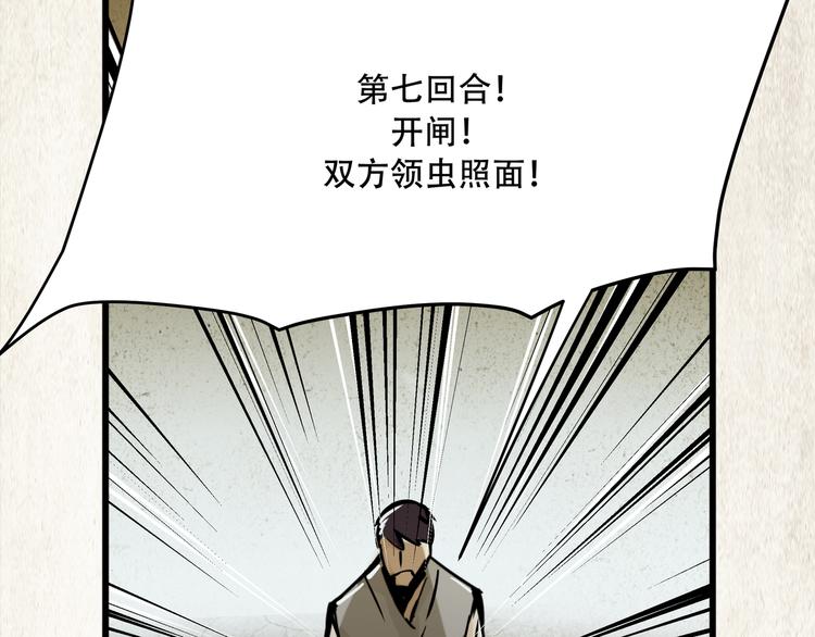 第3话 线索(1/3)-第5话