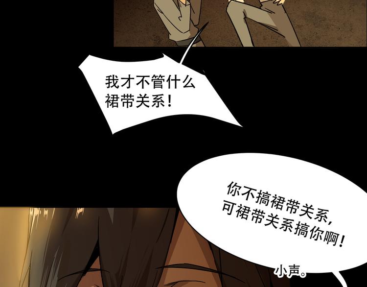 第5话  灭口(1/2)-第7话