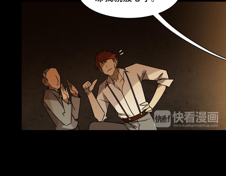 第5话  灭口(1/2)-第7话