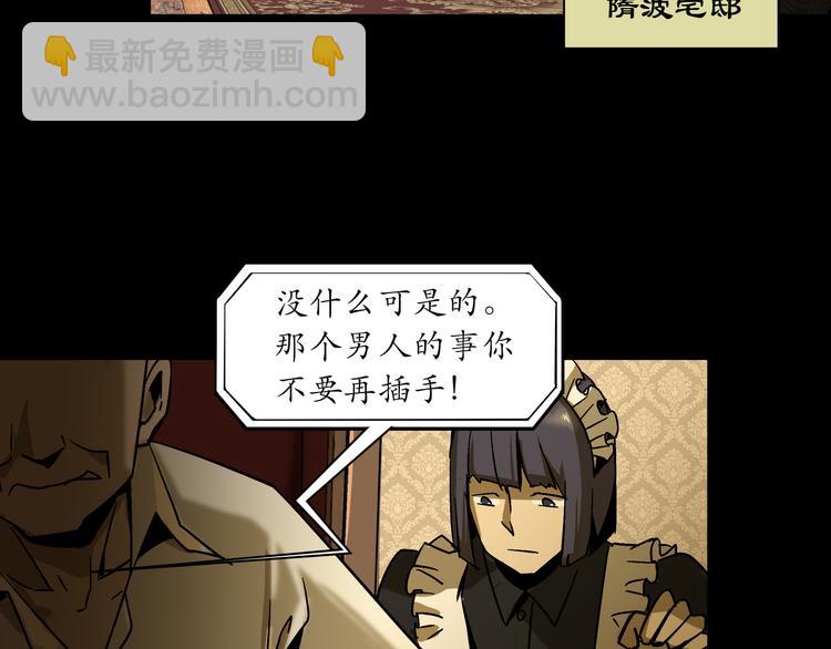 第5话  灭口(1/2)-第7话