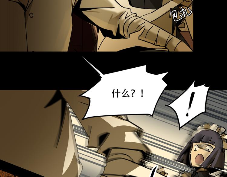 第5话  灭口(1/2)-第7话