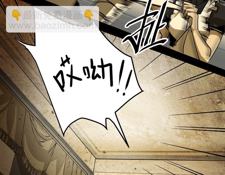 第5话  灭口(1/2)-第7话