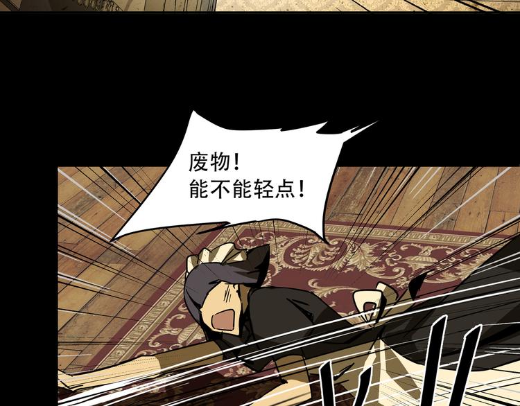 第5话  灭口(1/2)-第7话