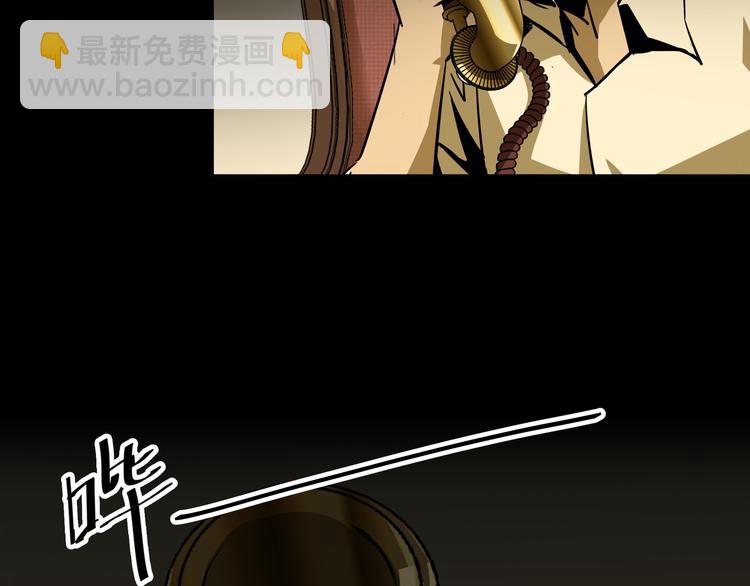 第5话  灭口(1/2)-第7话