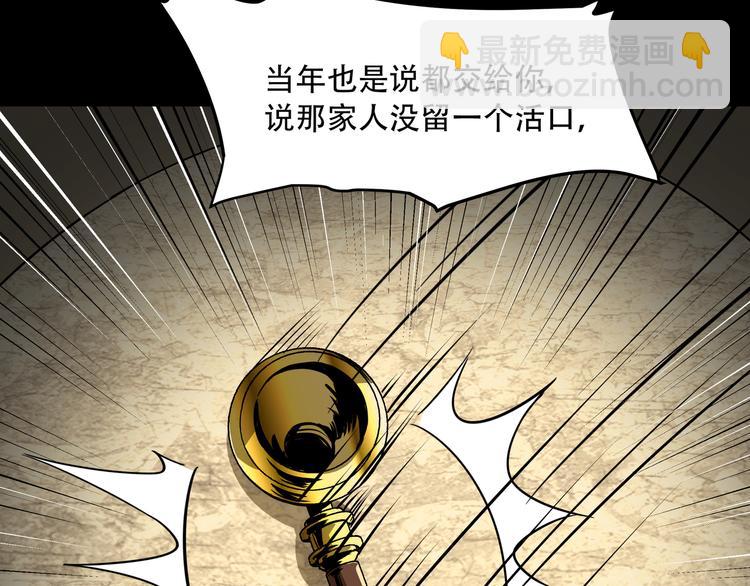 第5话  灭口(1/2)-第7话