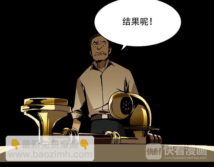 第5话  灭口(1/2)-第7话