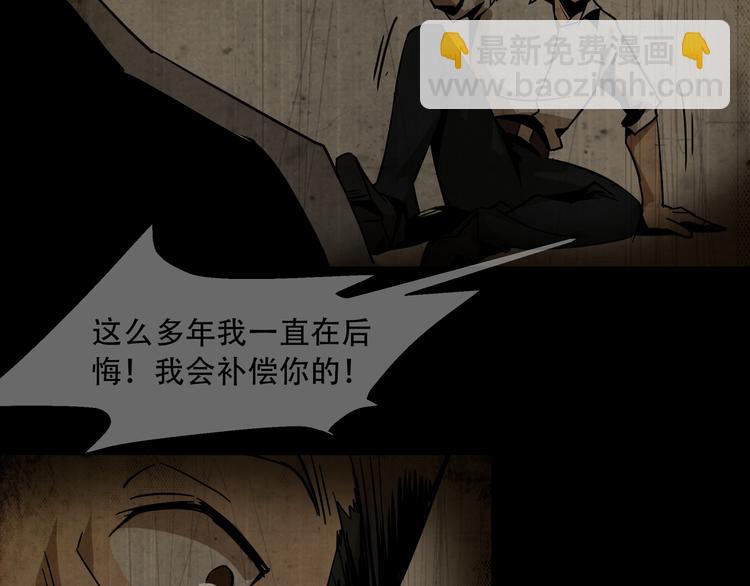 第5话  灭口(1/2)-第7话