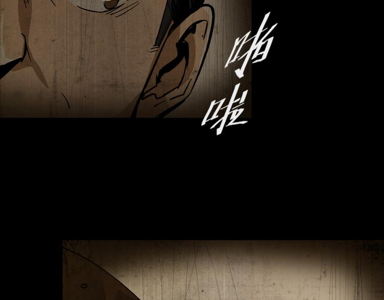 第5话  灭口(1/2)-第7话