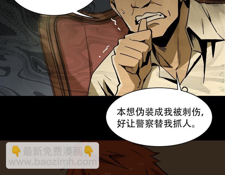 第5话  灭口(1/2)-第7话