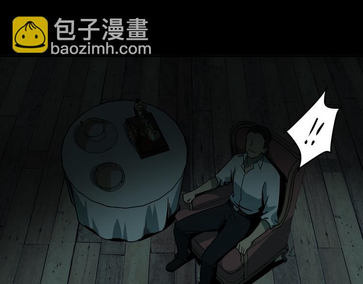 第5话  灭口(1/2)-第7话