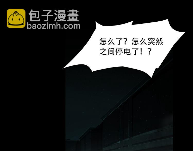 第5话  灭口(1/2)-第7话