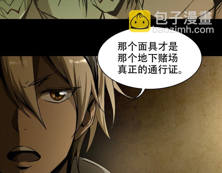 第7话 死斗(1/3)-第9话