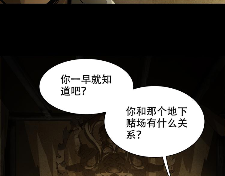 第7话 死斗(1/3)-第9话