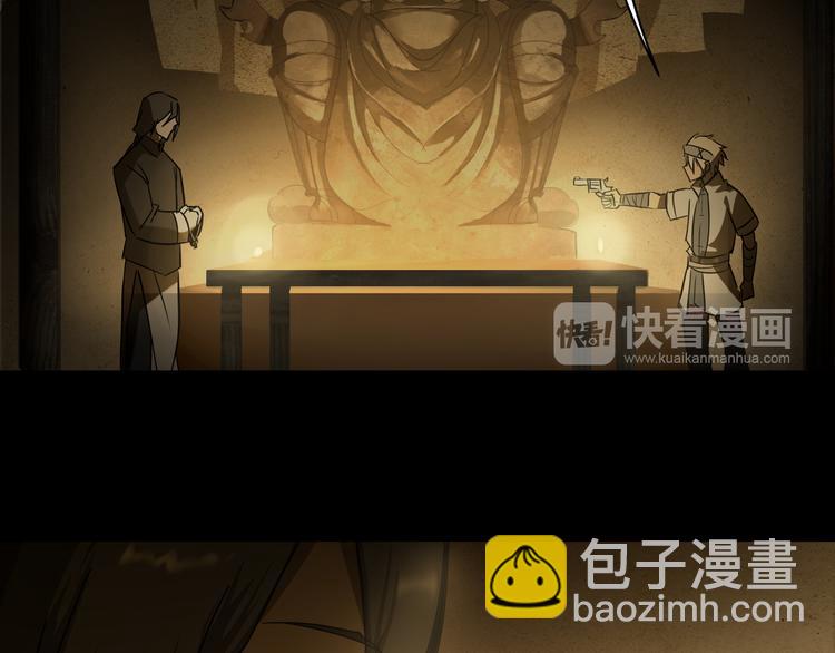 第7话 死斗(1/3)-第9话