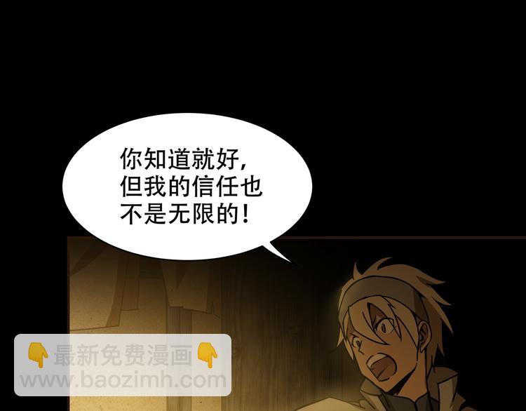 第7话 死斗(1/3)-第9话