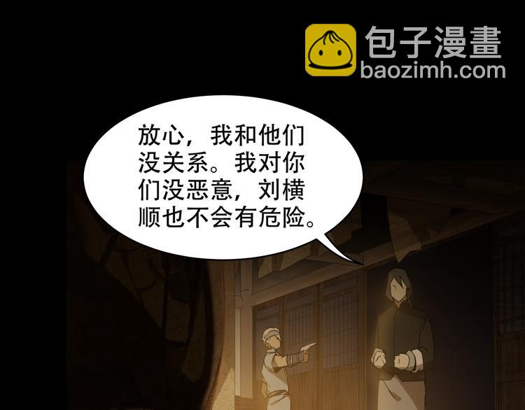 第7话 死斗(1/3)-第9话