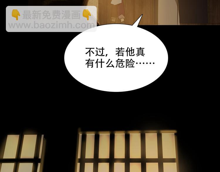 第7话 死斗(1/3)-第9话