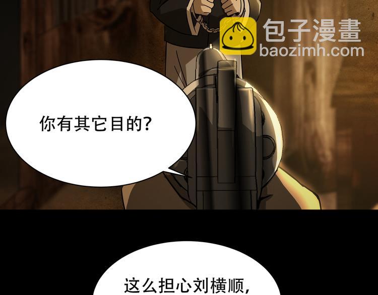 第7话 死斗(1/3)-第9话