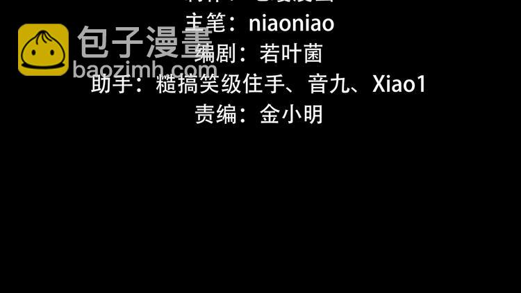 第7话 死斗(1/3)-第9话