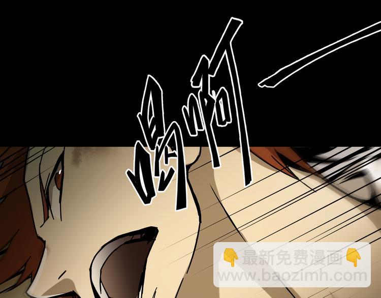 第7话 死斗(1/3)-第9话