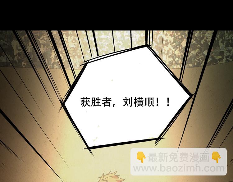 第7话 死斗(1/3)-第9话