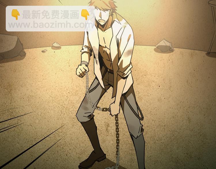 第7话 死斗(1/3)-第9话