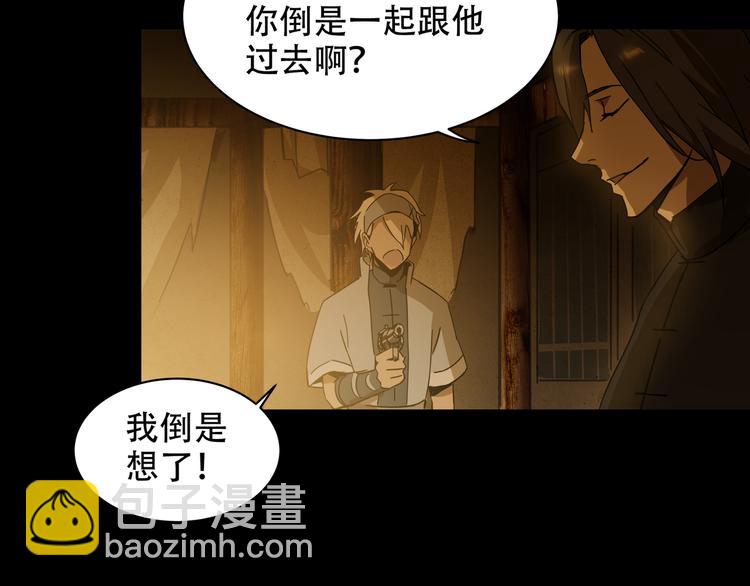 第7话 死斗(1/3)-第9话