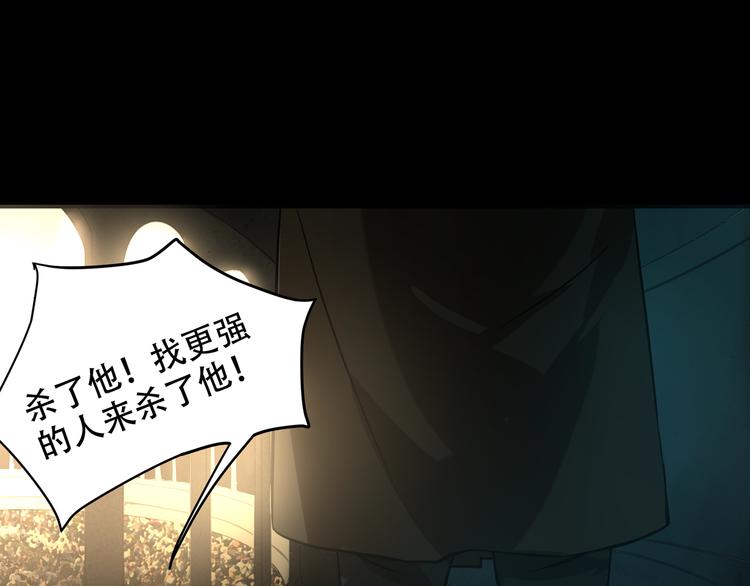 第7话 死斗(1/3)-第9话