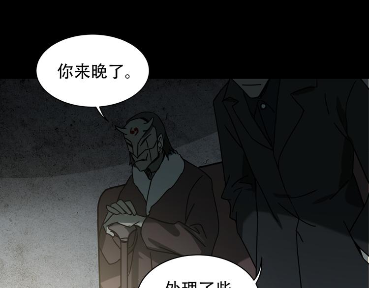 第7话 死斗(1/3)-第9话