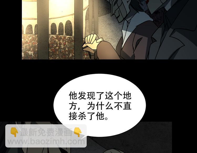 第7话 死斗(1/3)-第9话