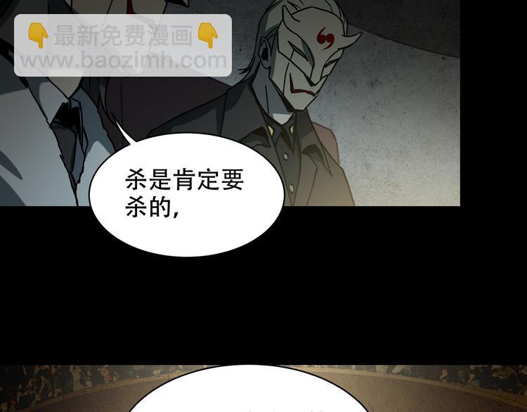 第7话 死斗(1/3)-第9话