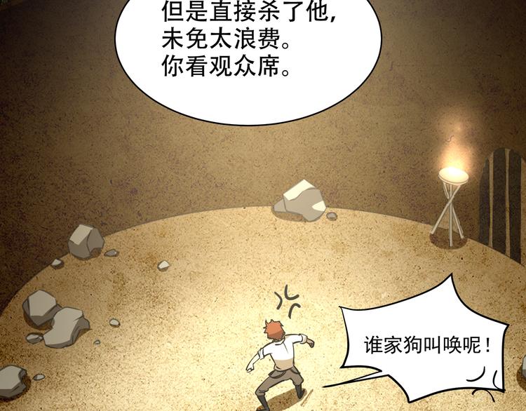 第7话 死斗(1/3)-第9话