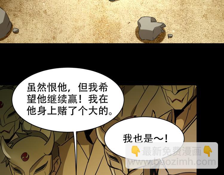 第7话 死斗(1/3)-第9话