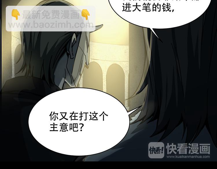 第7话 死斗(1/3)-第9话