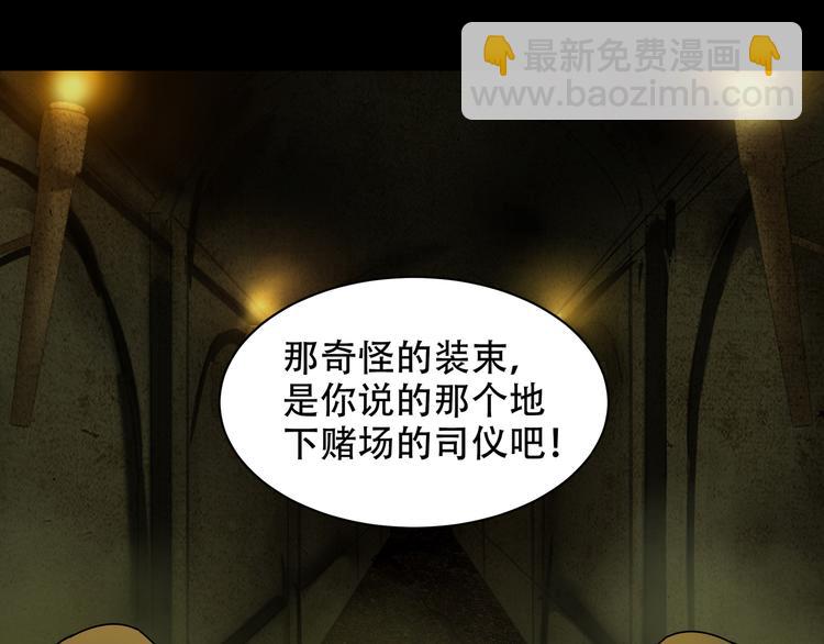 第7话 死斗(1/3)-第9话