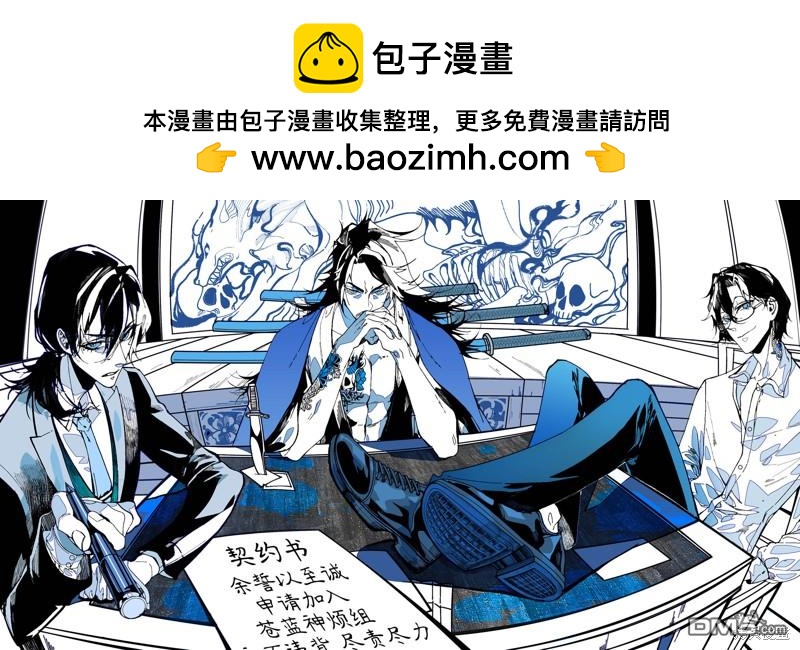 03卷附录23