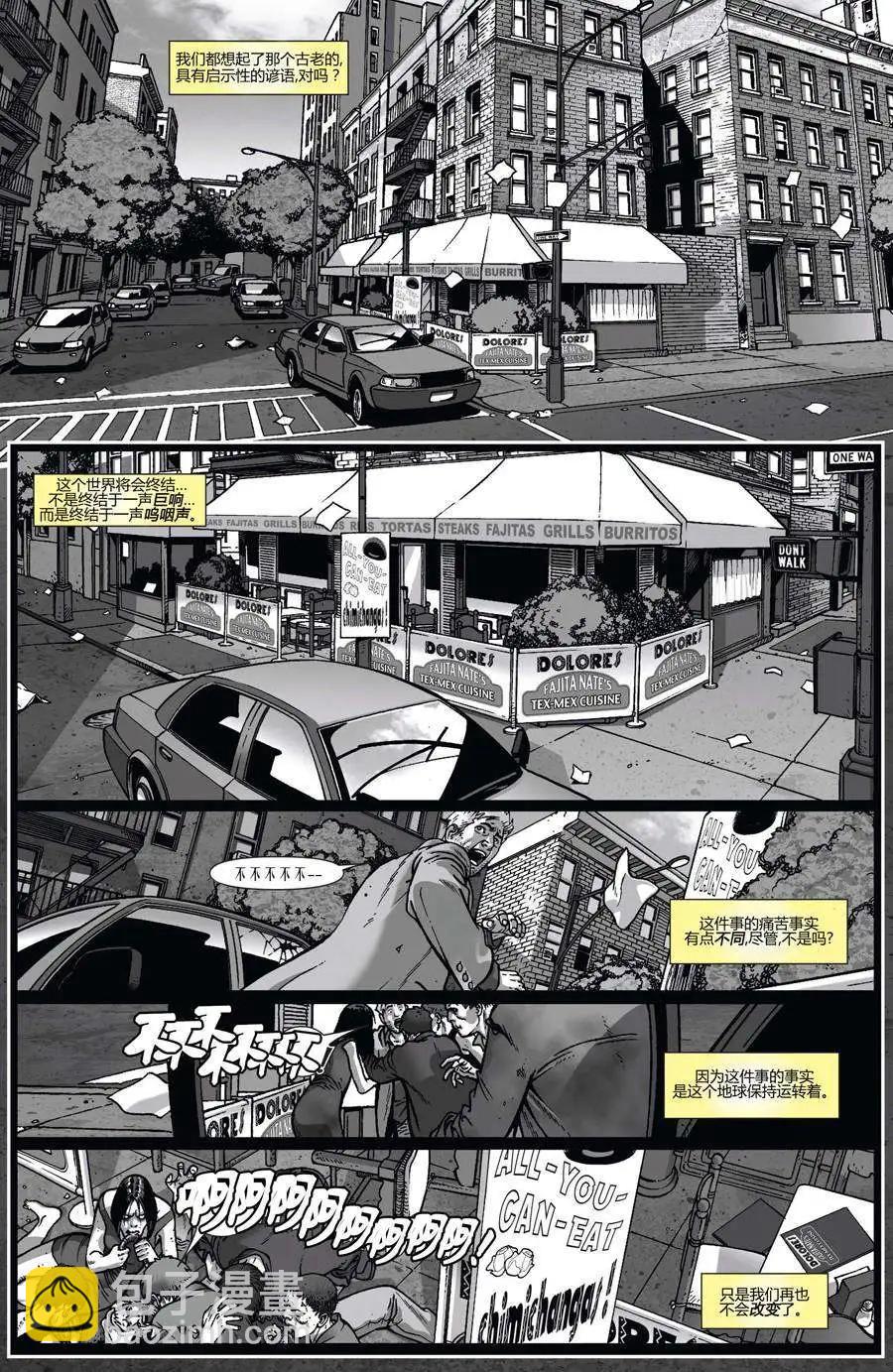 活死侍之夜 - 第01卷 - 3